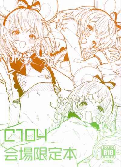 C104 Kaijou Gentei Hon 1