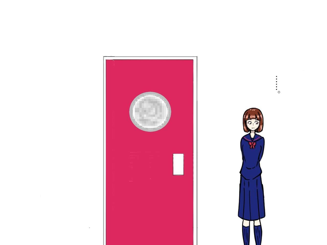 TanamegChan part 1-2.5 - Page 32