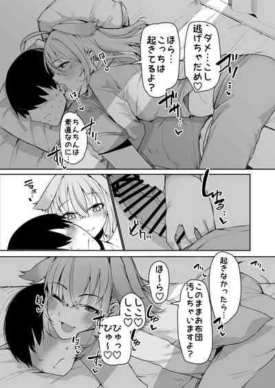 Norāra to dousei shitai to omotteru 5