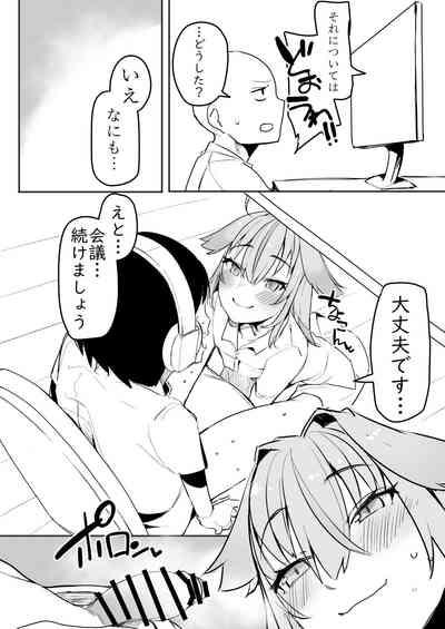 Norāra to dousei shitai to omotteru 8