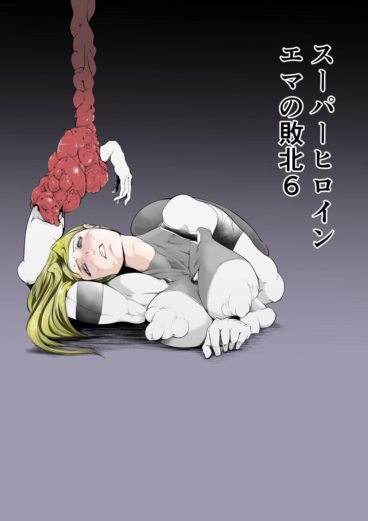 Superheroine Ema no Haiboku  6 - Page 1