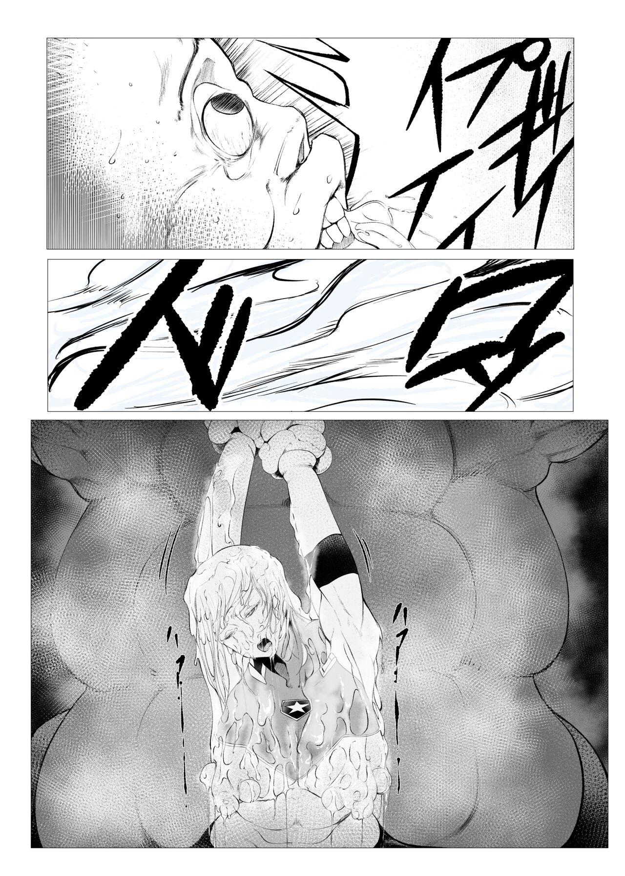 Superheroine Ema no Haiboku  6 - Page 12