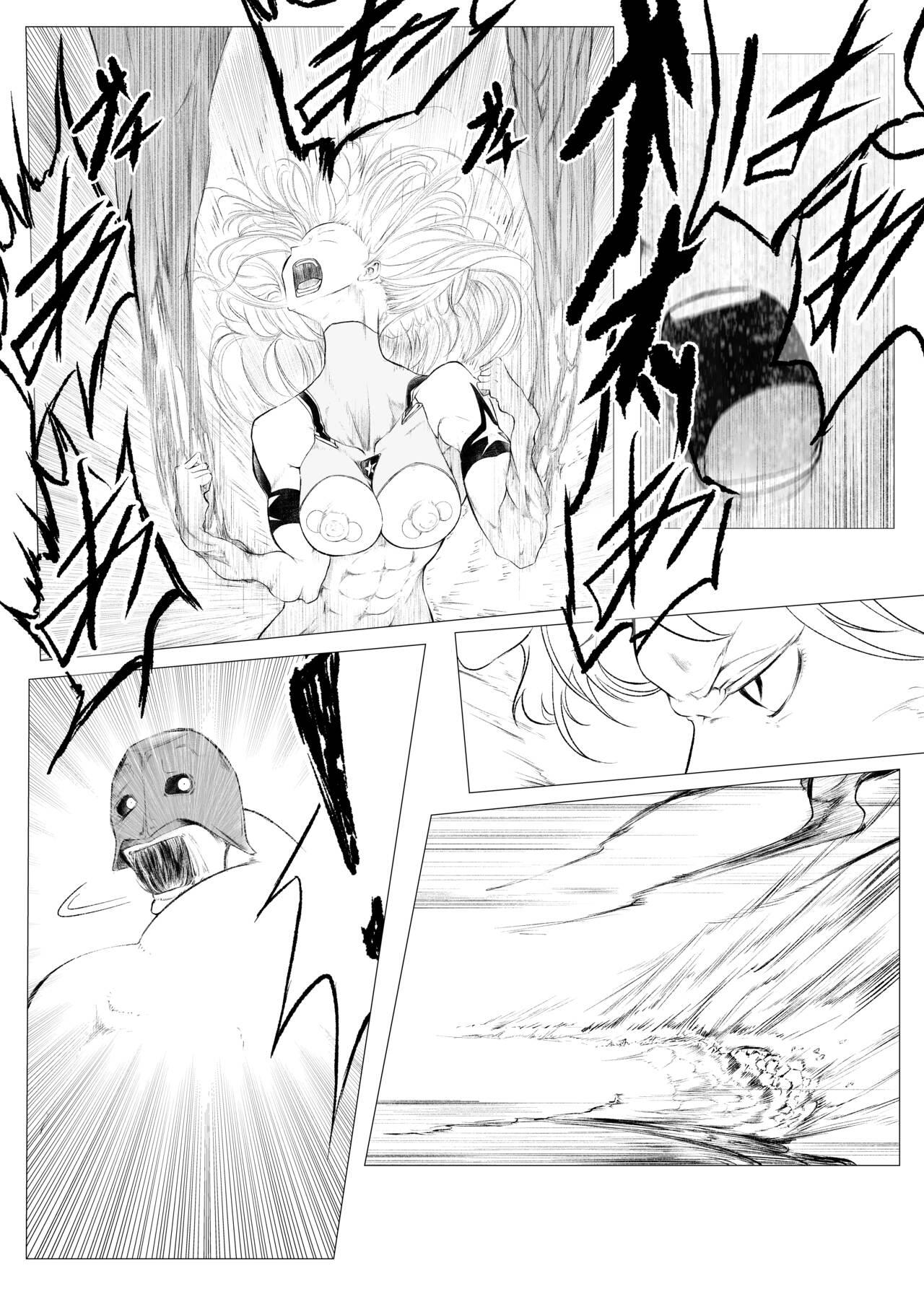 Superheroine Ema no Haiboku  6 - Page 14