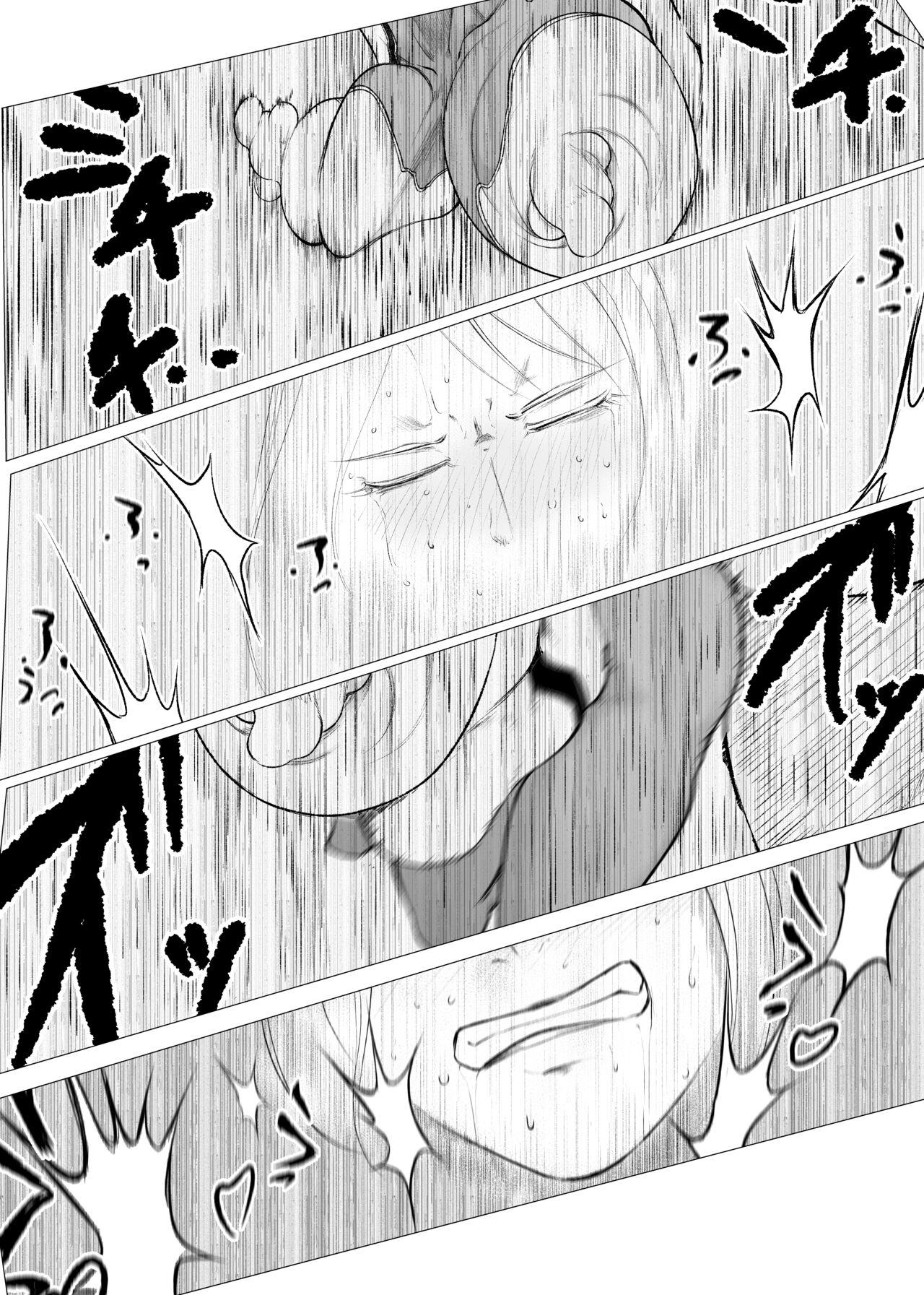 Superheroine Ema no Haiboku  6 - Page 30