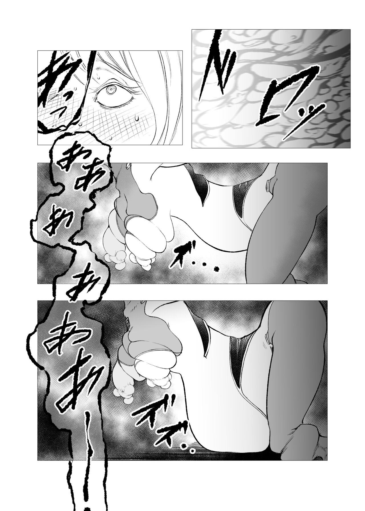 Superheroine Ema no Haiboku  6 - Page 31