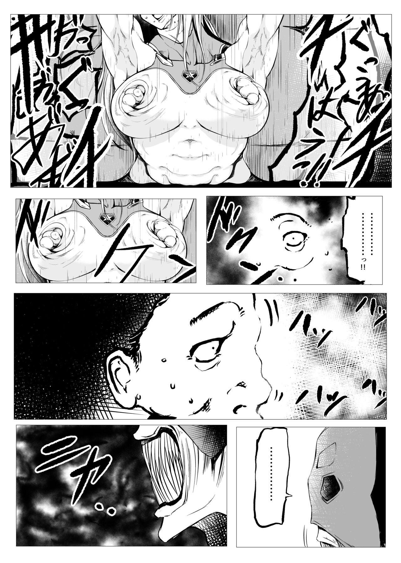 Superheroine Ema no Haiboku  6 - Page 8