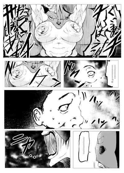 Superheroine Ema no Haiboku  6 8