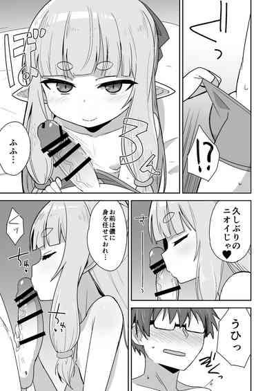 Tsurupeta Babaa ni Fudeoroshix Shite Morau Hon 9