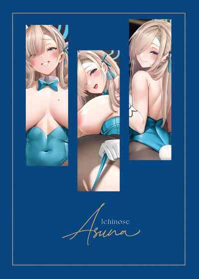 Beyond Blue 2.0＋1.0 3