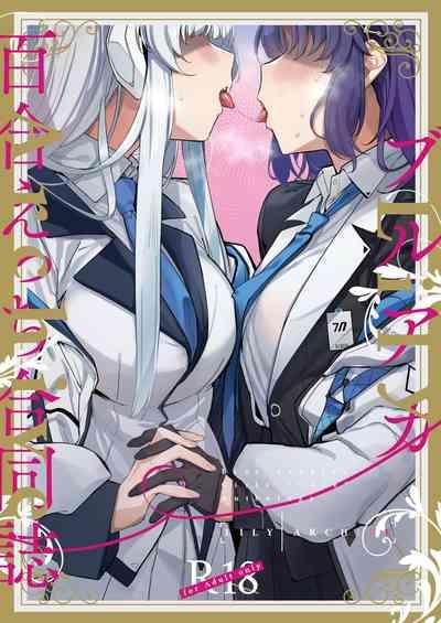 BlueArch Yuri Ecchi Goudou  - Blue Archive Girls "Love" Anthology LILY ARCHIVE 1
