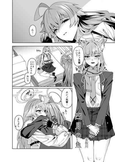 BlueArch Yuri Ecchi Goudou  - Blue Archive Girls "Love" Anthology LILY ARCHIVE 3