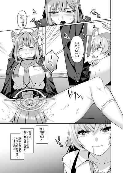 BlueArch Yuri Ecchi Goudou  - Blue Archive Girls "Love" Anthology LILY ARCHIVE 6