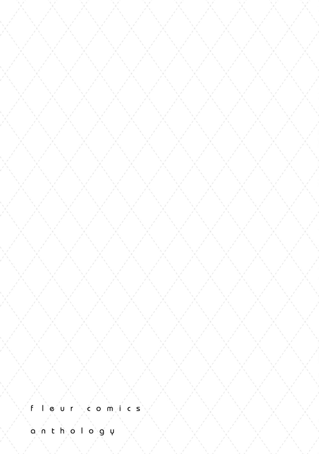 Gachikoi BL Anthology - Page 223