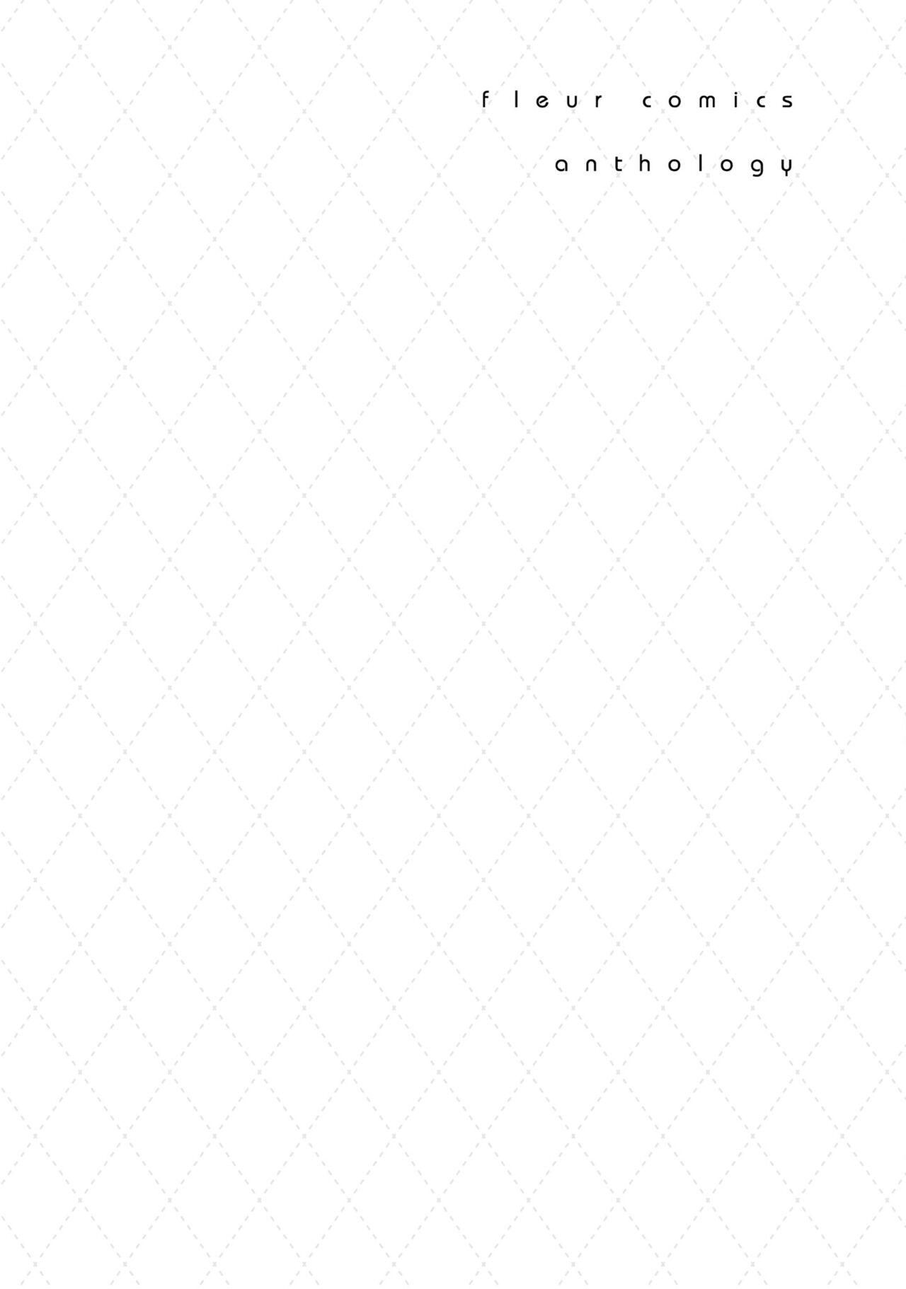 Gachikoi BL Anthology - Page 6