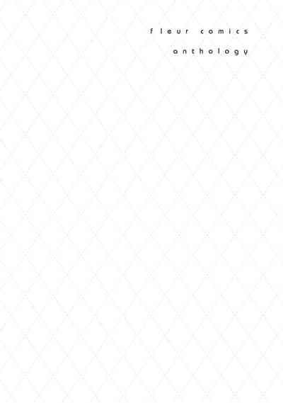 Gachikoi BL Anthology 6