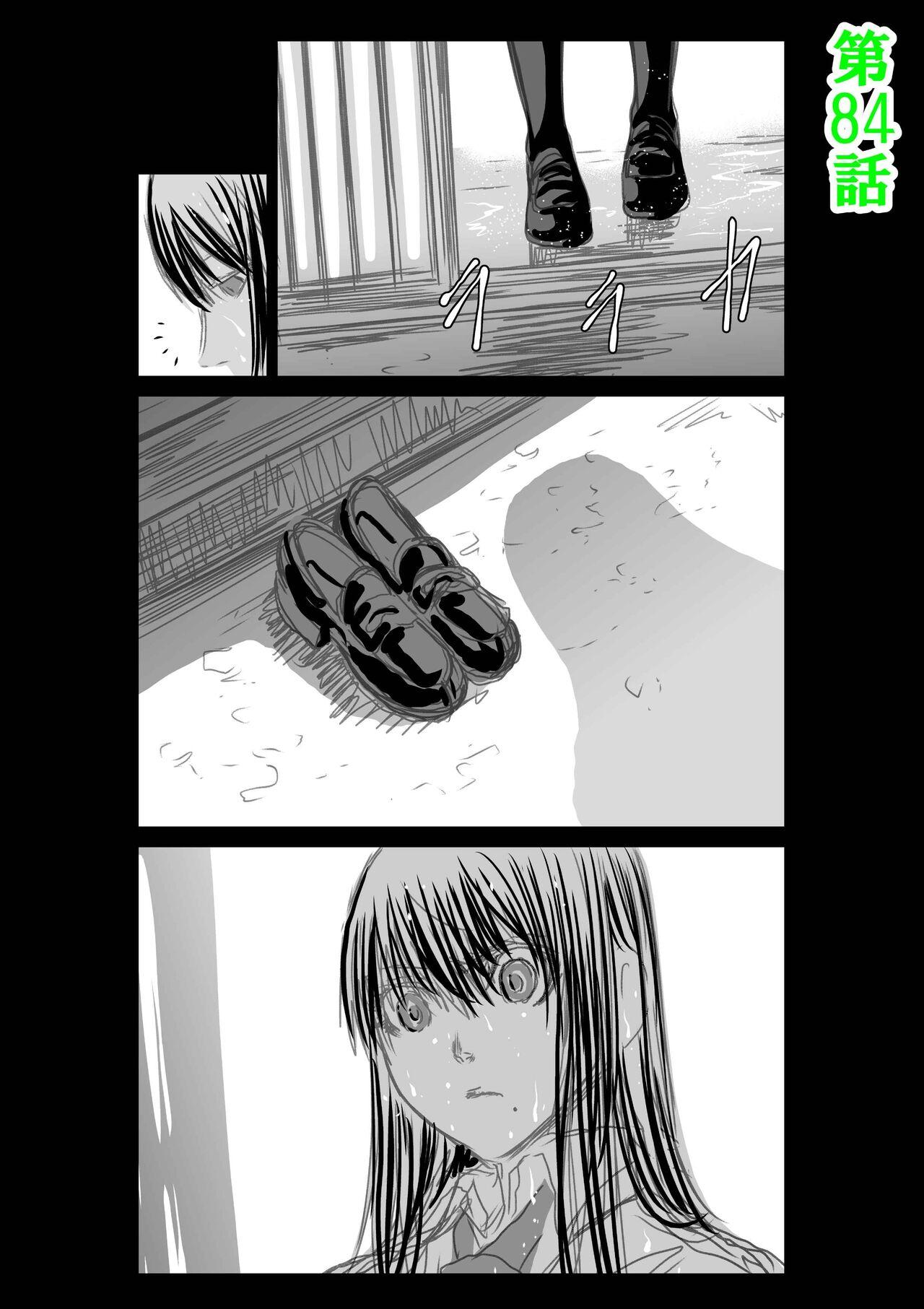 Chijou Hyakkai R18 Ch56-60地上100層 - Page 279