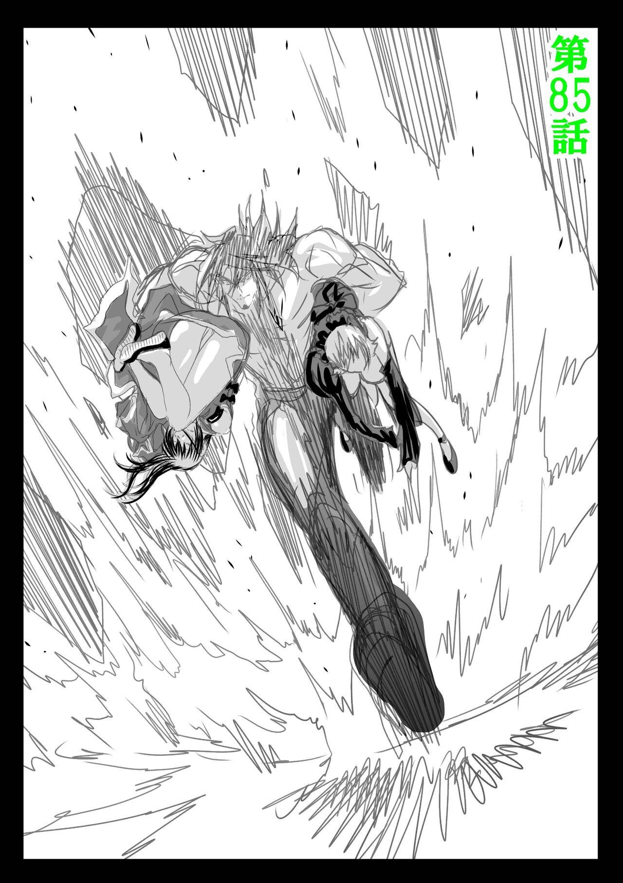 Chijou Hyakkai R18 Ch56-60地上100層 - Page 280