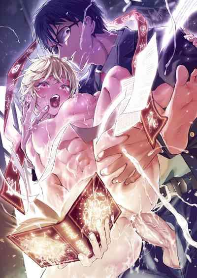 Minarai Futsumashi no Mesu Ochi Exorcism 2