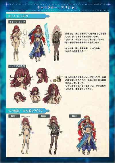 Mahou Shoujo Shoumou Sensen Another Record Artbook 2