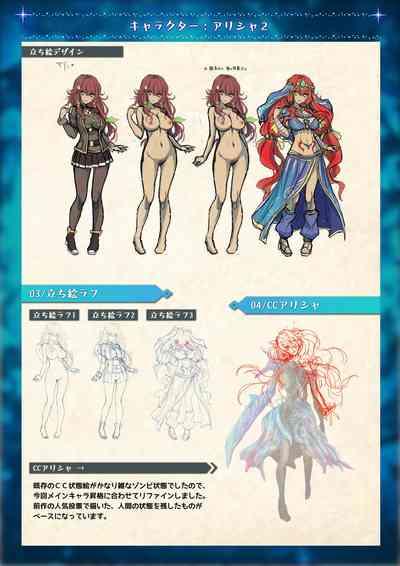 Mahou Shoujo Shoumou Sensen Another Record Artbook 3