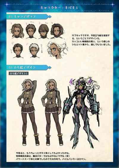Mahou Shoujo Shoumou Sensen Another Record Artbook 4