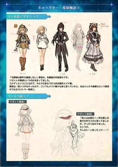 Mahou Shoujo Shoumou Sensen Another Record Artbook 7