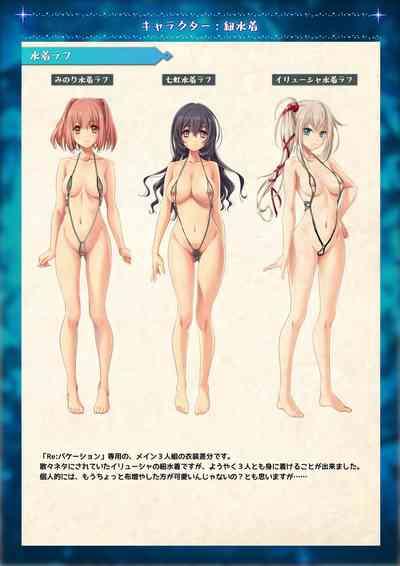 Mahou Shoujo Shoumou Sensen Another Record Artbook 9