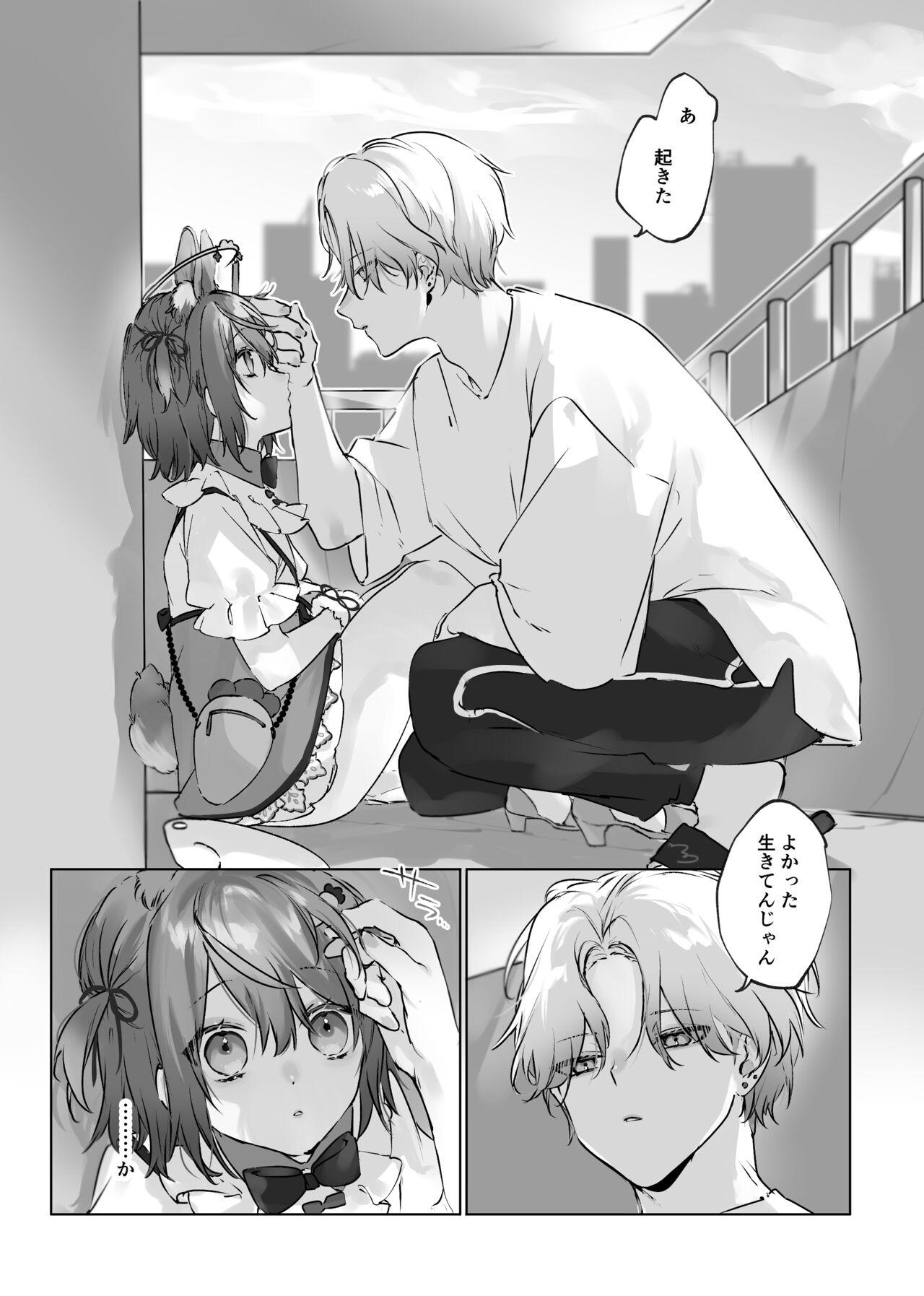 Usa Usa Tenshi no Renai Shiken - Page 10