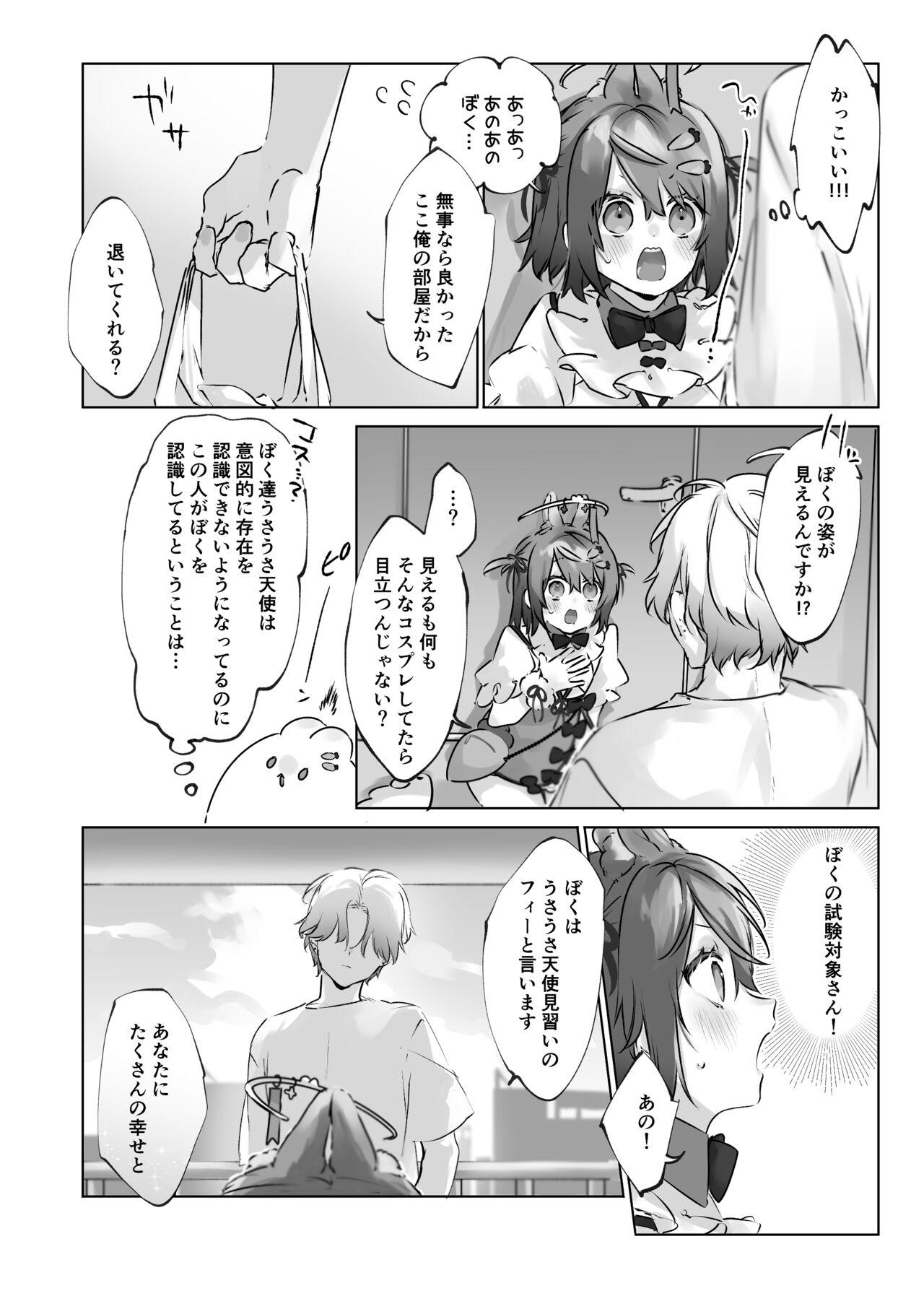 Usa Usa Tenshi no Renai Shiken - Page 11