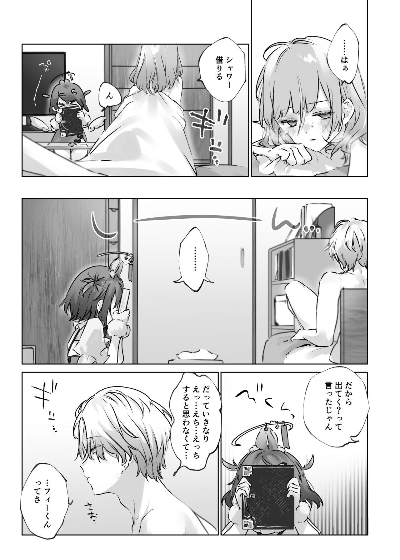 Usa Usa Tenshi no Renai Shiken - Page 18