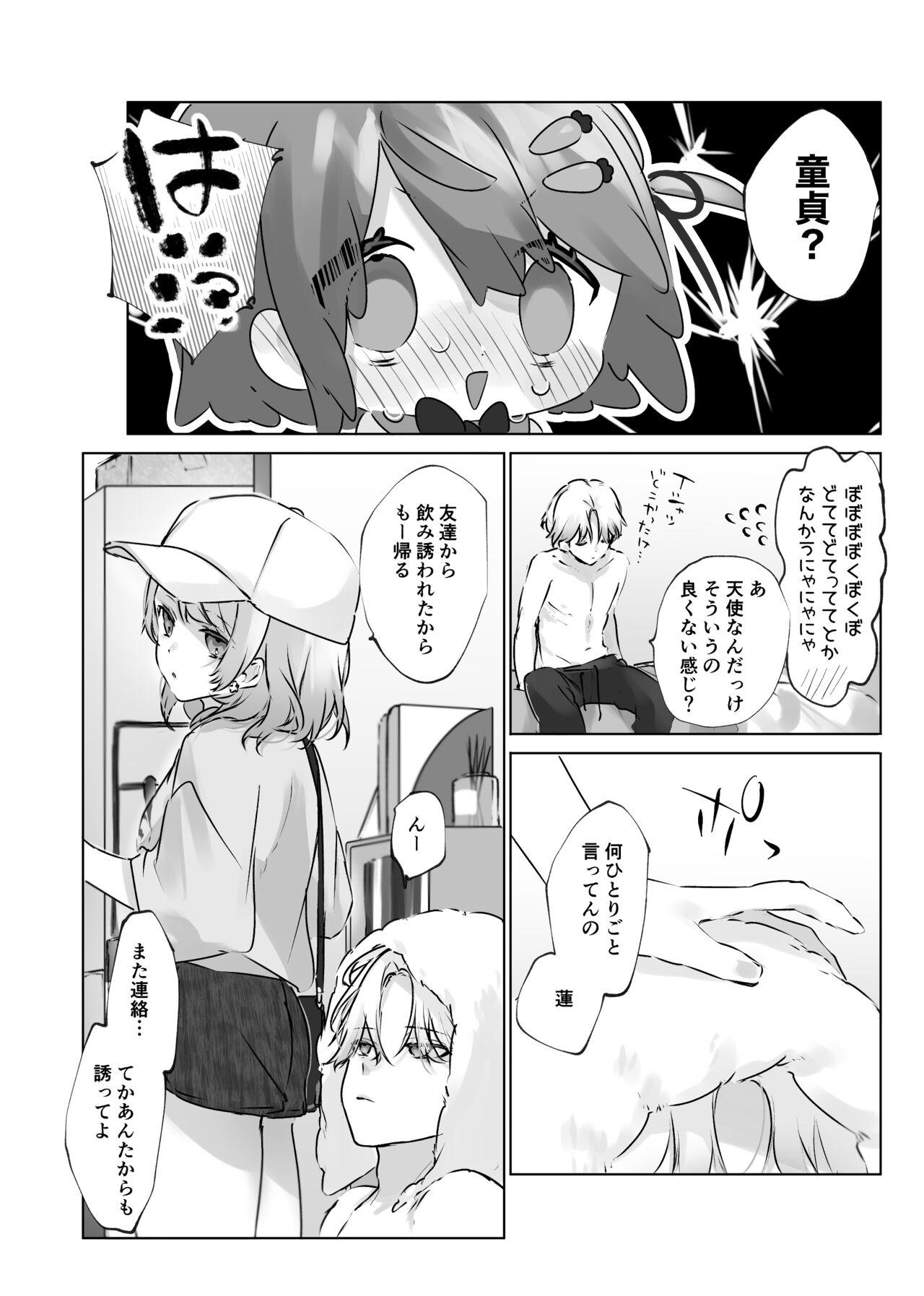 Usa Usa Tenshi no Renai Shiken - Page 19