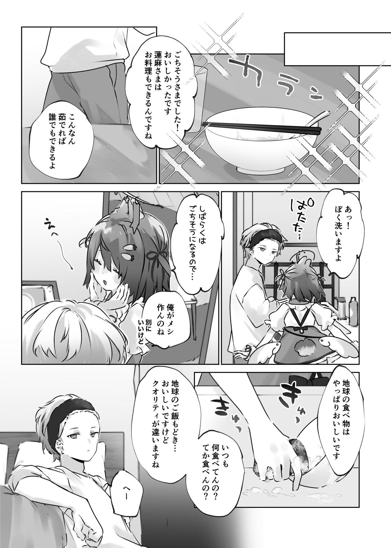 Usa Usa Tenshi no Renai Shiken - Page 22