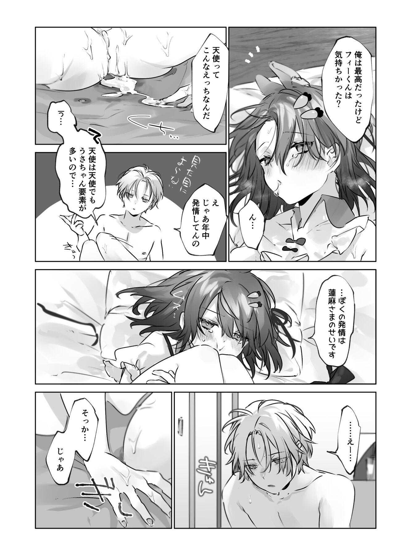 Usa Usa Tenshi no Renai Shiken - Page 93