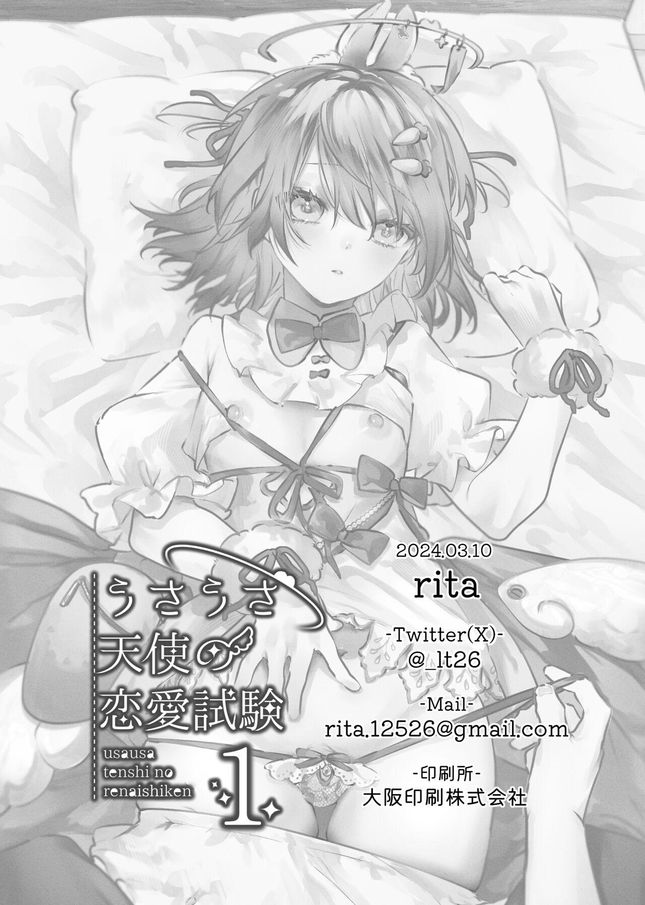 Usa Usa Tenshi no Renai Shiken - Page 99