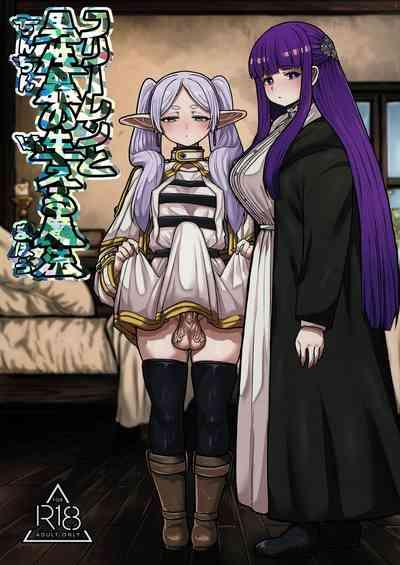 Frieren to Chinchin no Haeru Mahou 1