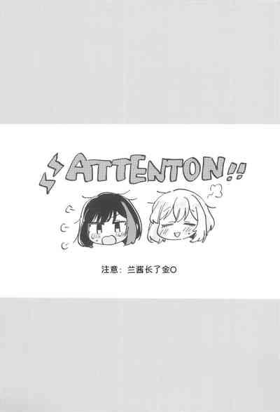 Secret Dream Panic 3