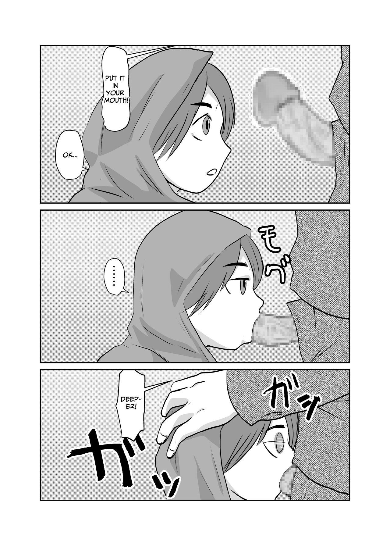 Mahoroba Danchi 02 | Mahorobo Housing Complex 02 - Page 11