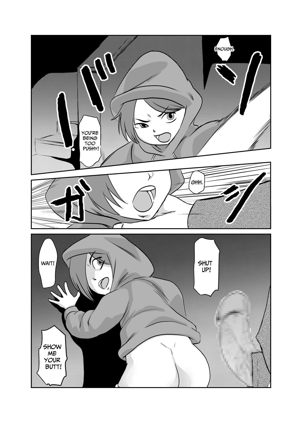 Mahoroba Danchi 02 | Mahorobo Housing Complex 02 - Page 12