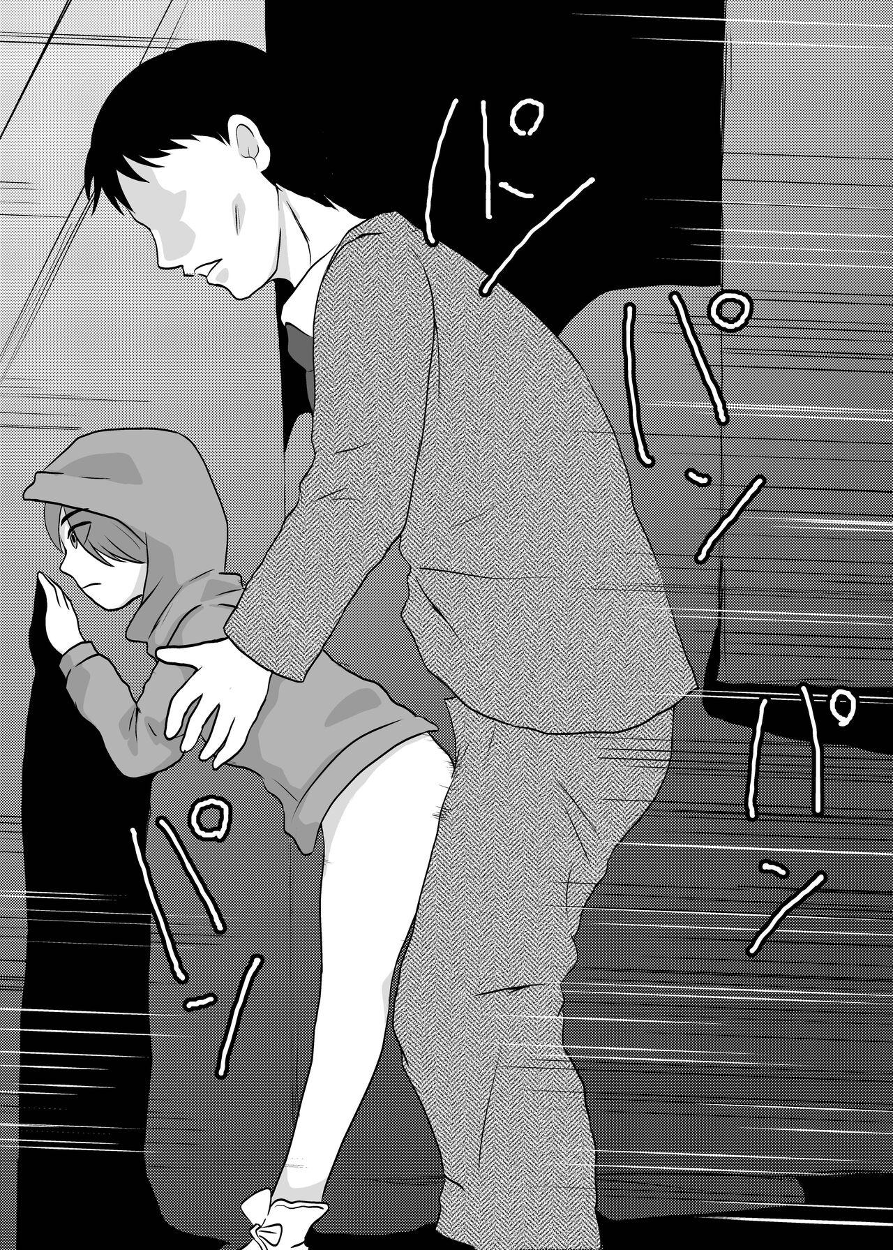 Mahoroba Danchi 02 | Mahorobo Housing Complex 02 - Page 13