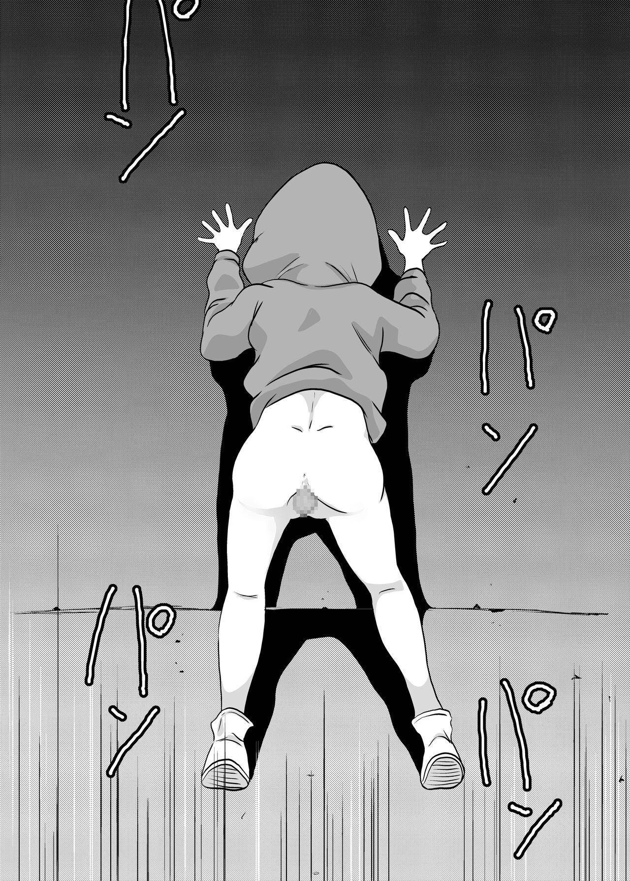 Mahoroba Danchi 02 | Mahorobo Housing Complex 02 - Page 14