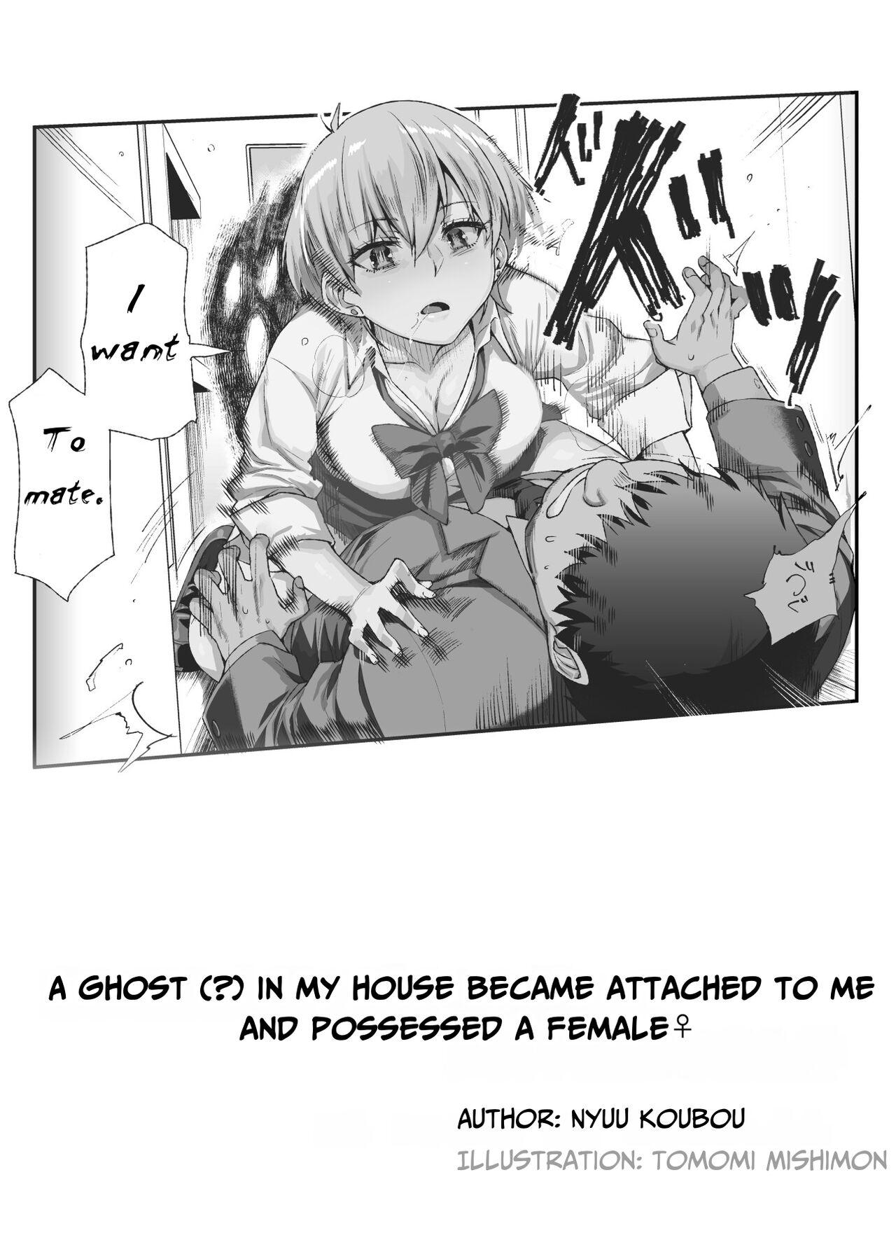 Ie ni Ita Bourei? Ga Ore ni Natsuite Mesu Tsurete Kita Ken | A Ghost In My House Became Attached To Me And Possessed A Female EX 1