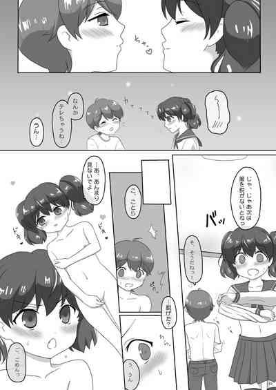 Sakuraichi no Kyoudai Jijou 01 10
