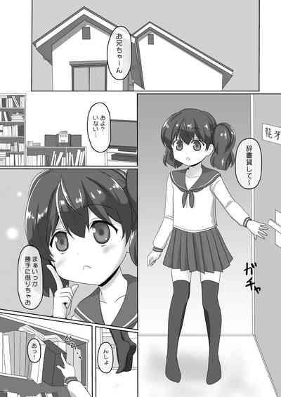 Sakuraichi no Kyoudai Jijou 01 3