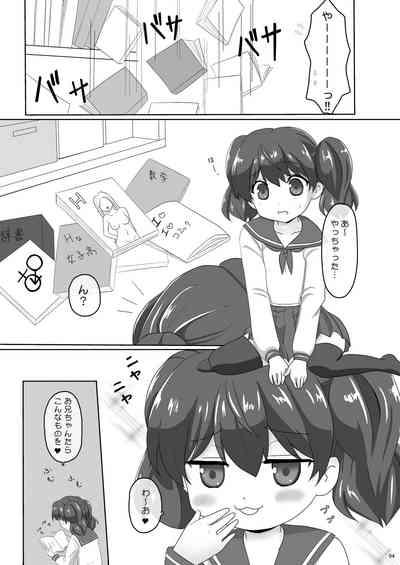 Sakuraichi no Kyoudai Jijou 01 4