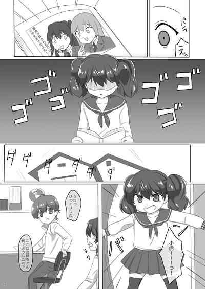 Sakuraichi no Kyoudai Jijou 01 5