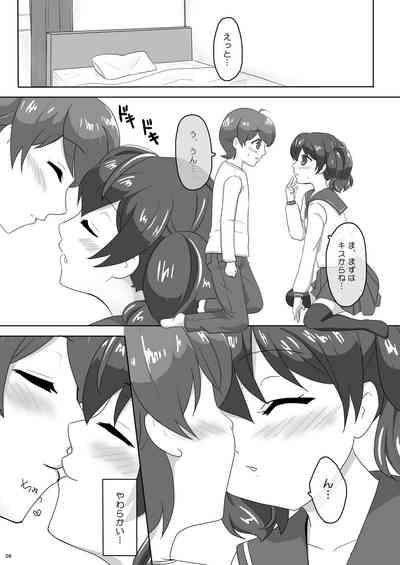 Sakuraichi no Kyoudai Jijou 01 9