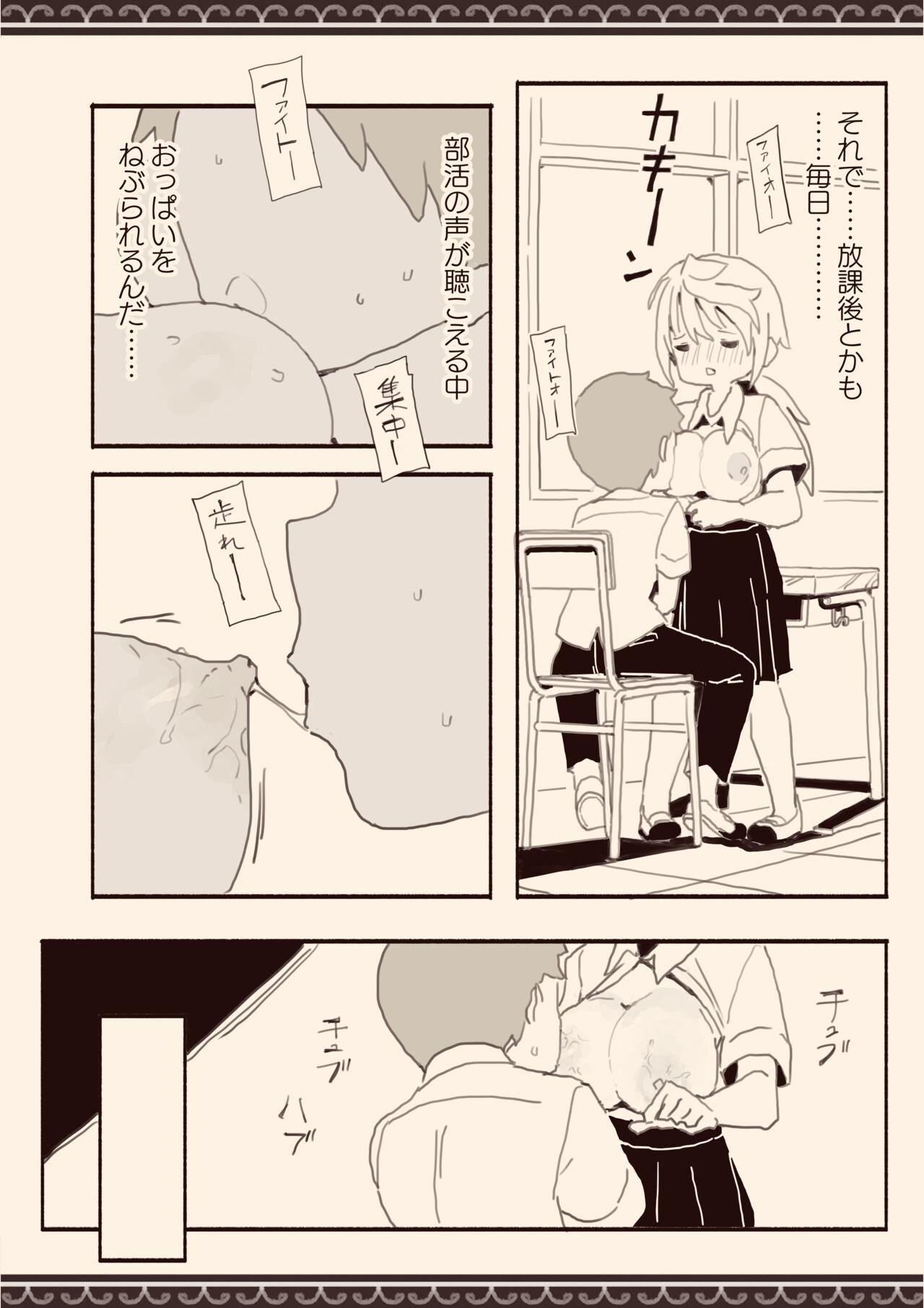 Danshi ni Rape Saretai na - Page 10
