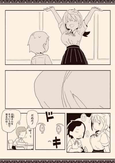 Danshi ni Rape Saretai na 4