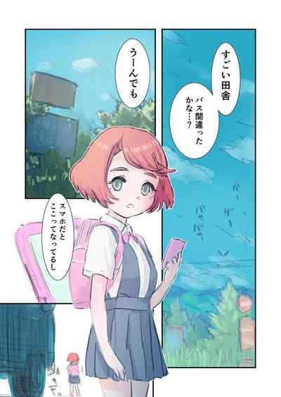 Kiken Fuuin Seibutsu VS Fukounimo Erabarechatta Onnanoko 3