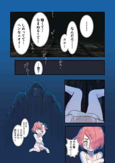 Kiken Fuuin Seibutsu VS Fukounimo Erabarechatta Onnanoko 6